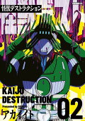 Vol. 2