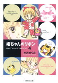 Vol. 4