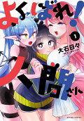 1권