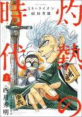 2권
