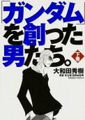 2권