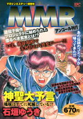 Vol. 1