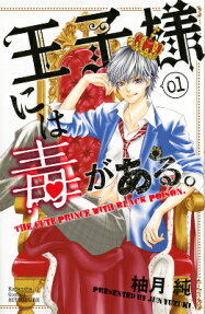 The Prince's Black Poison