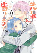 4권