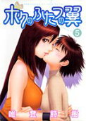 第5卷