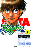 Vol. 7
