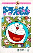 Vol. 7