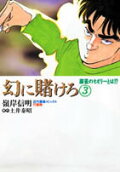 3권