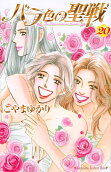 Vol. 20