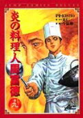 9권