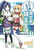 3권