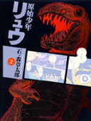 2권