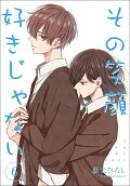 Vol. 6
