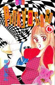 Vol. 6