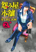 2권