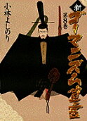 8권