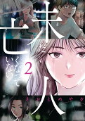 2권