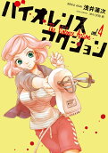 Vol. 4