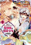 Vol. 7
