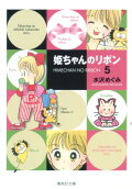 Vol. 5