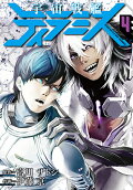 Vol. 4