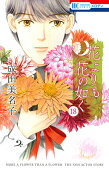 Vol. 18