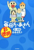 3권