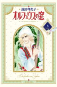 Vol. 8