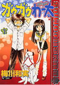 Vol. 1