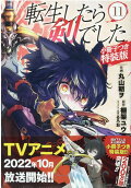 11권