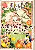 Vol. 3