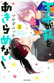 Vol. 3