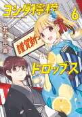 Vol. 6