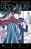 Vol. 10