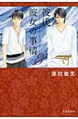 Vol. 8