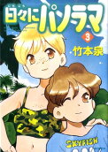 第3卷