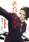 Vol. 1
