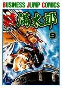 Vol. 9