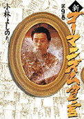 9권