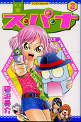 Vol. 3