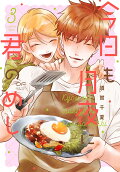 Vol. 3