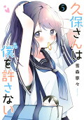 Vol. 5