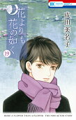 Vol. 19