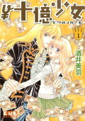 Vol. 1