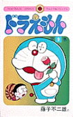 Vol. 9