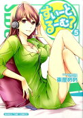 Vol. 5