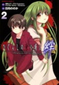 Vol. 2
