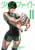 11권