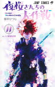 Vol. 11