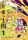 Vol. 1